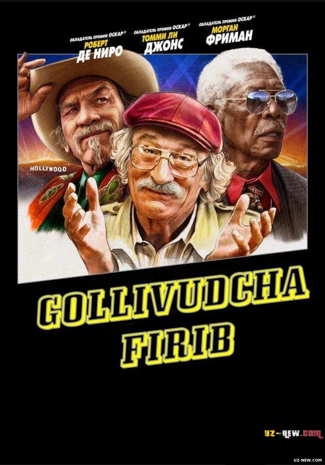 Gollivudcha firib / Gollivud firibgarligi Premyera 2020