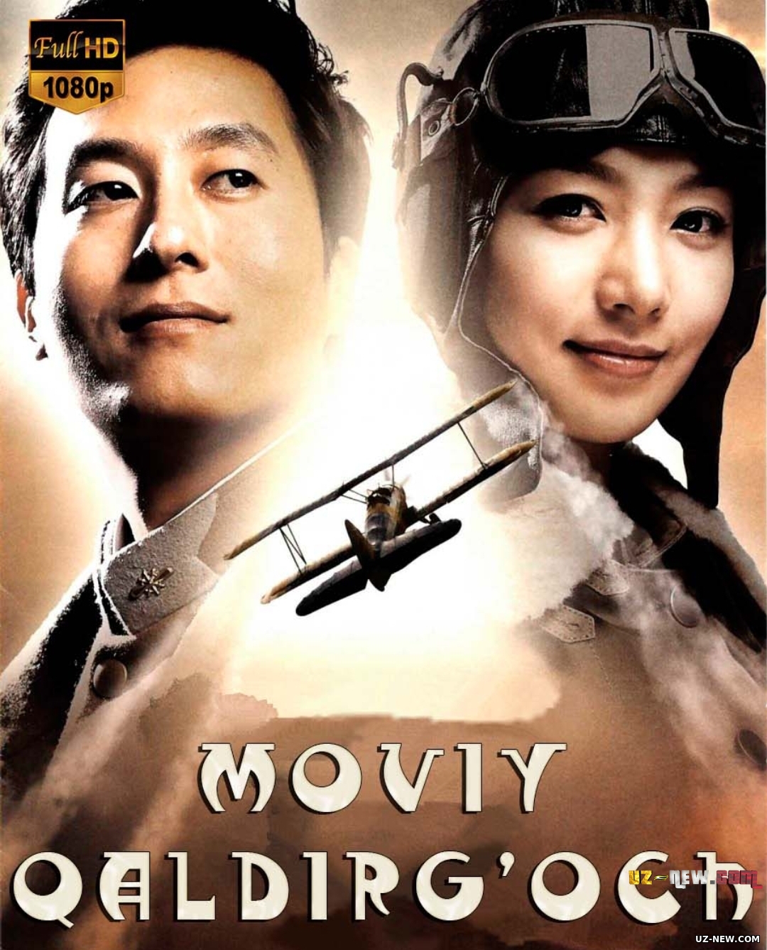 Moviy qaldirg'och / Ko'k qaldirg'och Koreya filmi Uzbek tilida O'zbekcha 2005
