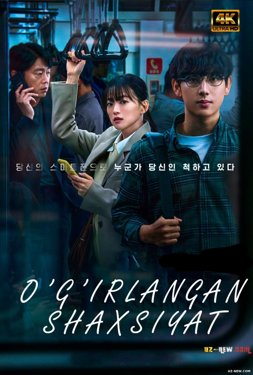 O'g'irlangan shaxsiyat Koreya filmi Uzbek tilida O'zbekcha 2022