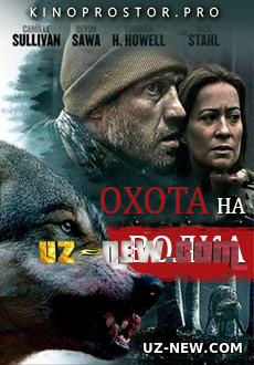 Bo'ri ovi / Bo'ri ovlash Uzbek tilida O'zbekcha 2020