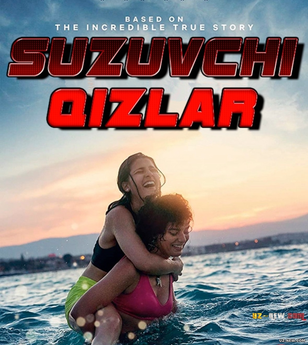 Suzuvchi qizlar / Suzuvchilar Uzbek tilida O'zbekcha 2022