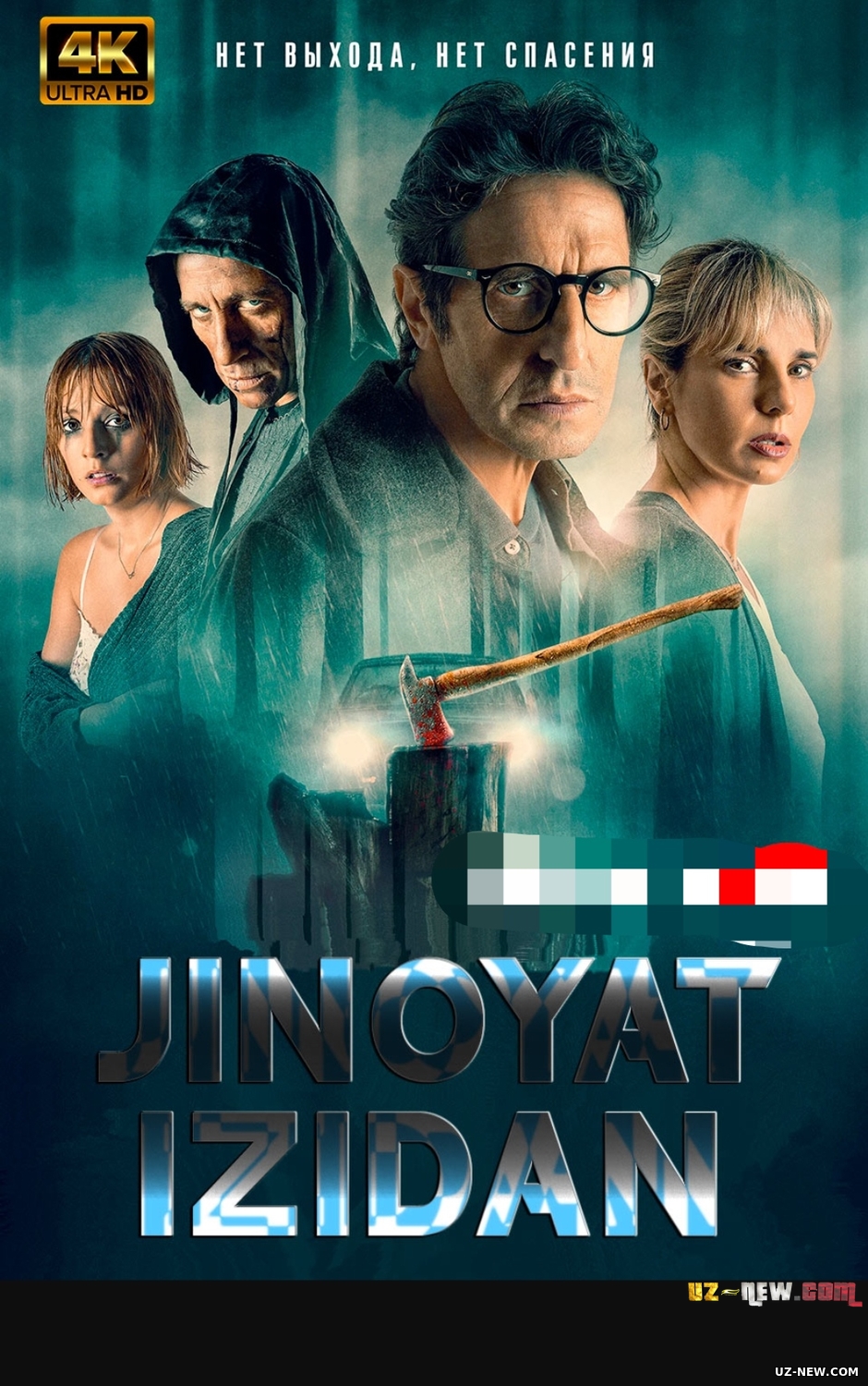 Jinoyat izi (Uzbek tilida Premyera) 2022