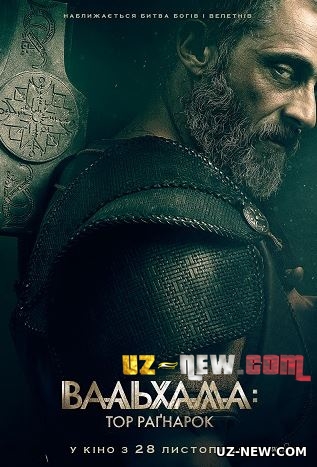 VALGALLA RAGNAROK PREMYERA 2020 O'ZBEK TILIDA HD TARJIMA