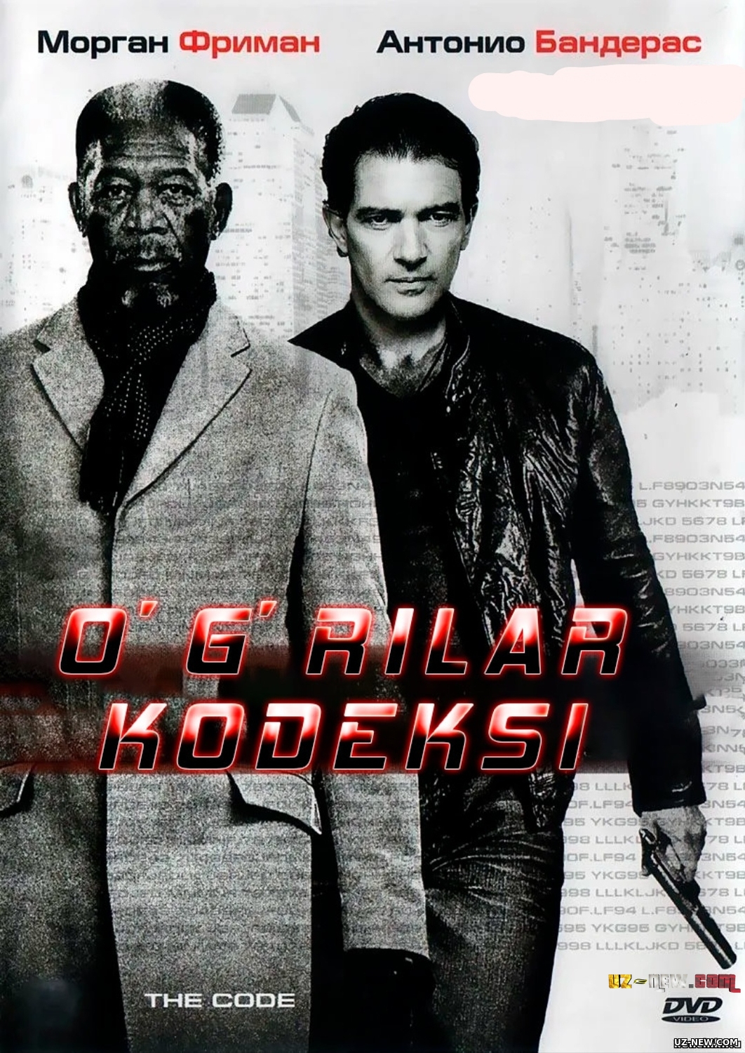 O'g'rilar kodeksi (Uzbek tilida O'zbekcha) 2008