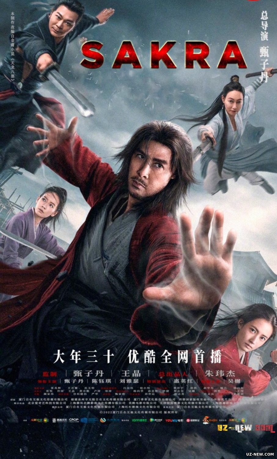 Sakra / Shakra Xitoy filmi Uzbek tilida O'zbekcha 2023