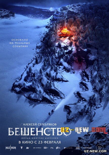 Quturish / Бешенство (2023) Rossiya filmi Uzbek tilida O'zbekcha