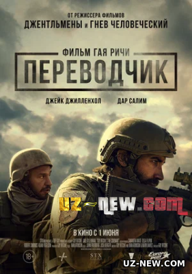 Tarjimon / Perevochik (2023) Uzbek tilida