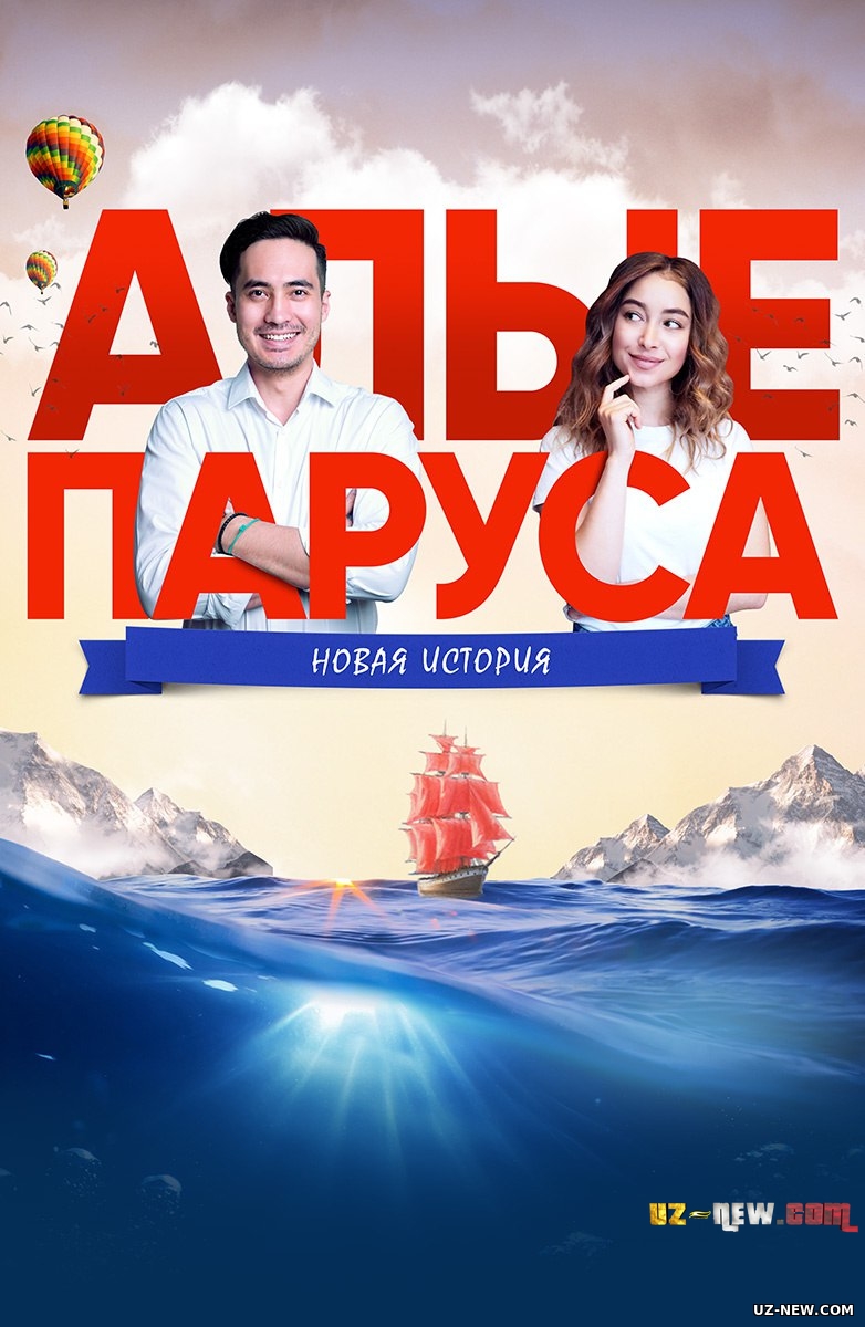 Alvon Yelkanlar : Yangi Tarix 2019 Qozoq kino HD Uzbek tilida Tarjima kino Skachat