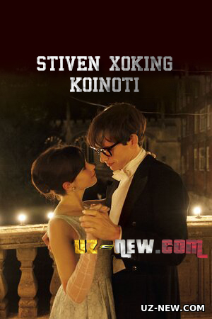 Steven Xoking koinoti / Steven Hoking olami Uzbek tilida tarjima kino 2014