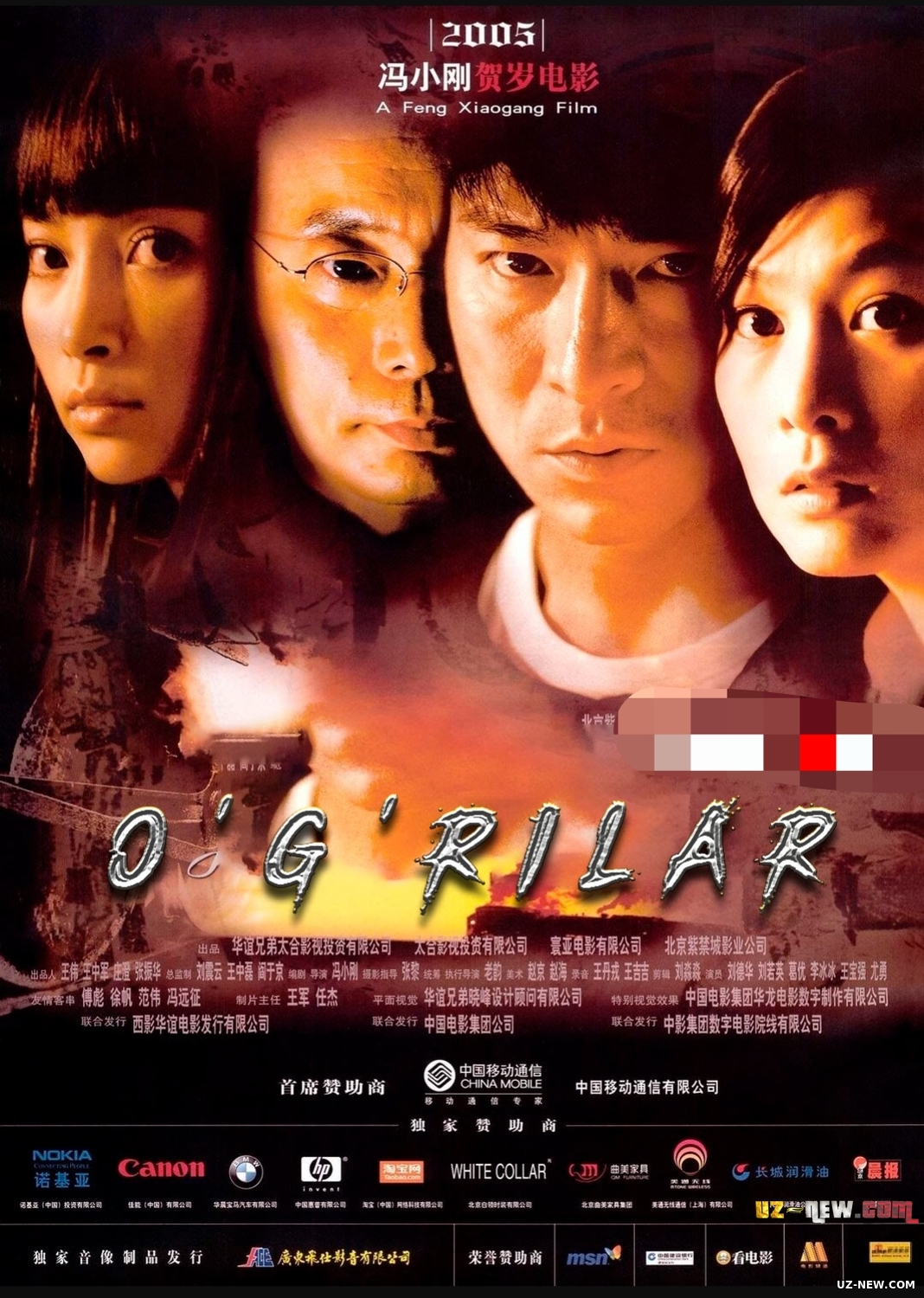 O'g'rilar / O'g'rilarsiz dunyo Xitoy filmi Uzbek tilida O'zbekcha 2004