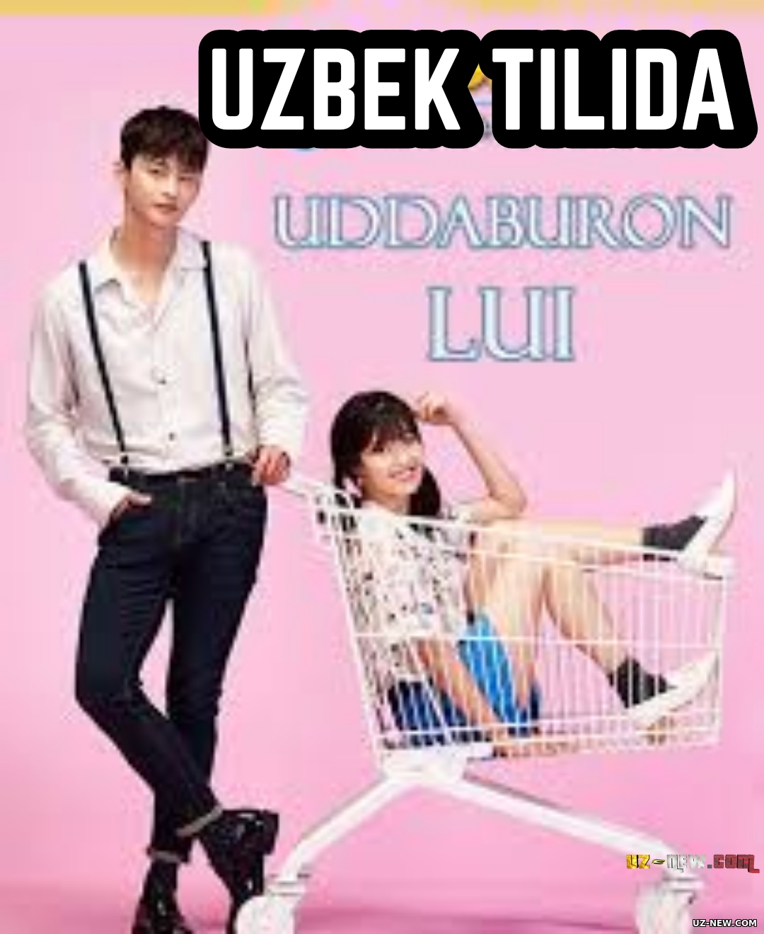 Уддабурон Луи / Uddaburon Lui korea seriali (Uzbek tilida) 1-16 Qism Barcha qismi