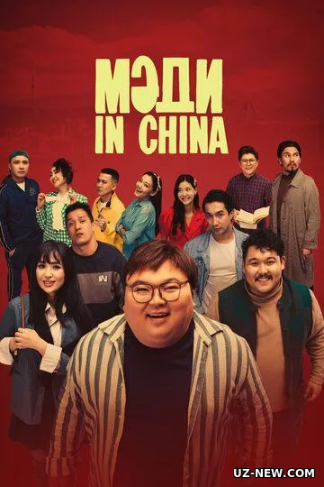Смотрите онлайн Xitoydan Kelgan Madi / Medi In China 2024 Qozoq kino Uzbek tilida