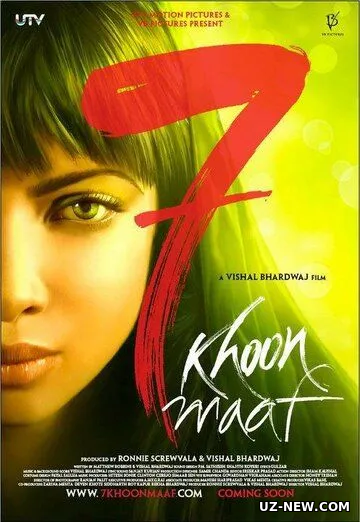 Yettita Erli Xotin / 7 Kechirilgan Qotillik 2011 Hind kino Uzbek tilida
