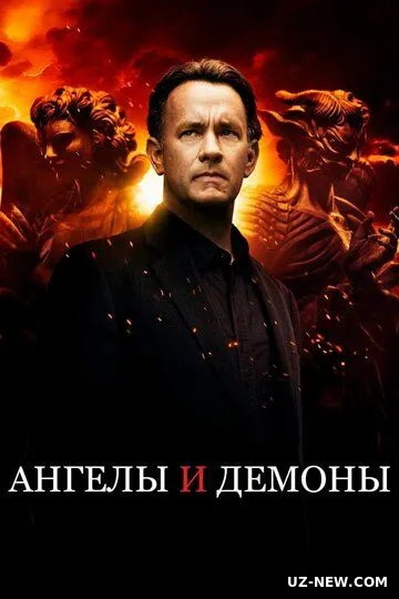 Farishtalar va Iblislar / Shaytonlar 2009 Uzbek tilida