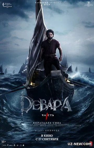 Qo'riqchi 1 / Devara 1 2024 Hind kino Uzbek tilida