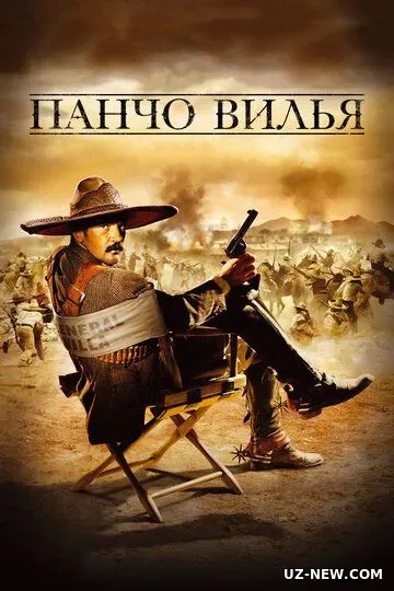 Pancho Villa 2003 Uzbek tilida