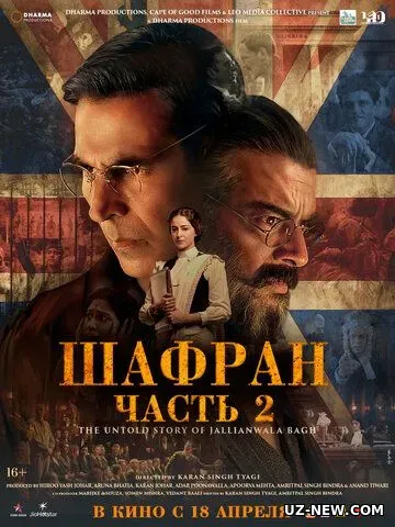 Ochilmagan Haqiqat / Kesari 2 / Shafran 2 (2025) Hind kino Uzbek tilida