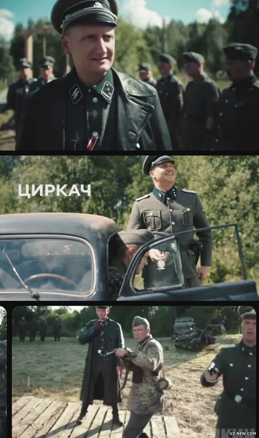 Циркач / Фокусник / SIRKCHI (2020) Urush kino