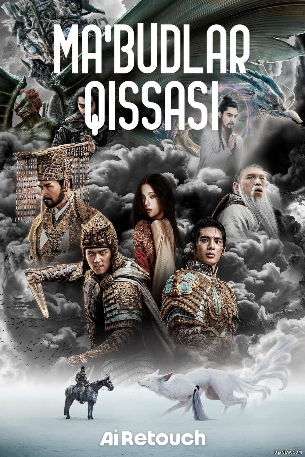 Ma'budlar qissasi 1 / Xudoning yaratilishi 1 Xitoy filmi Uzbek tilida O'zbekcha 2023