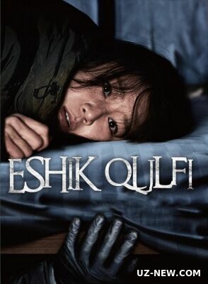 Eshik qulfi Premyera Uzbek tilida (2025)