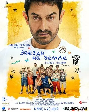Osmondagi Yuraklar / Yerdagi Yulduzlar 2025 Hind kino Uzbek tilida