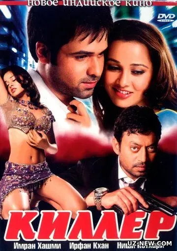 Kecha / Killer / Qotil 2006 Hind kino Uzbek tilida