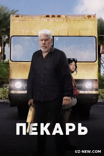 Qandolatchi / Nonvoy Papi / Novvoy 2022 HD Uzbek tilida