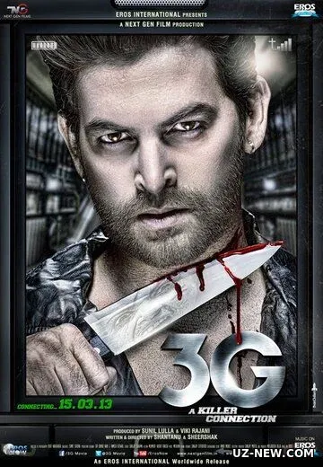 Telefondagi Arvoh Qiz / 3G Odamni O'ldiruvchi Aloqa 2013 Hind kino Uzbek tilida