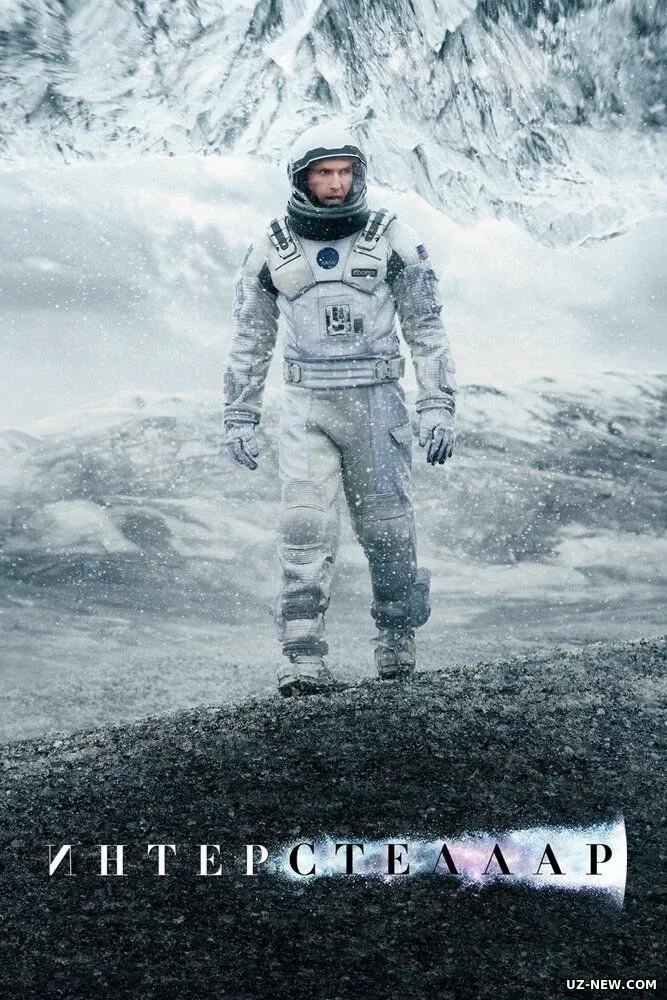 Interstellar Uzbek tarjima 2014