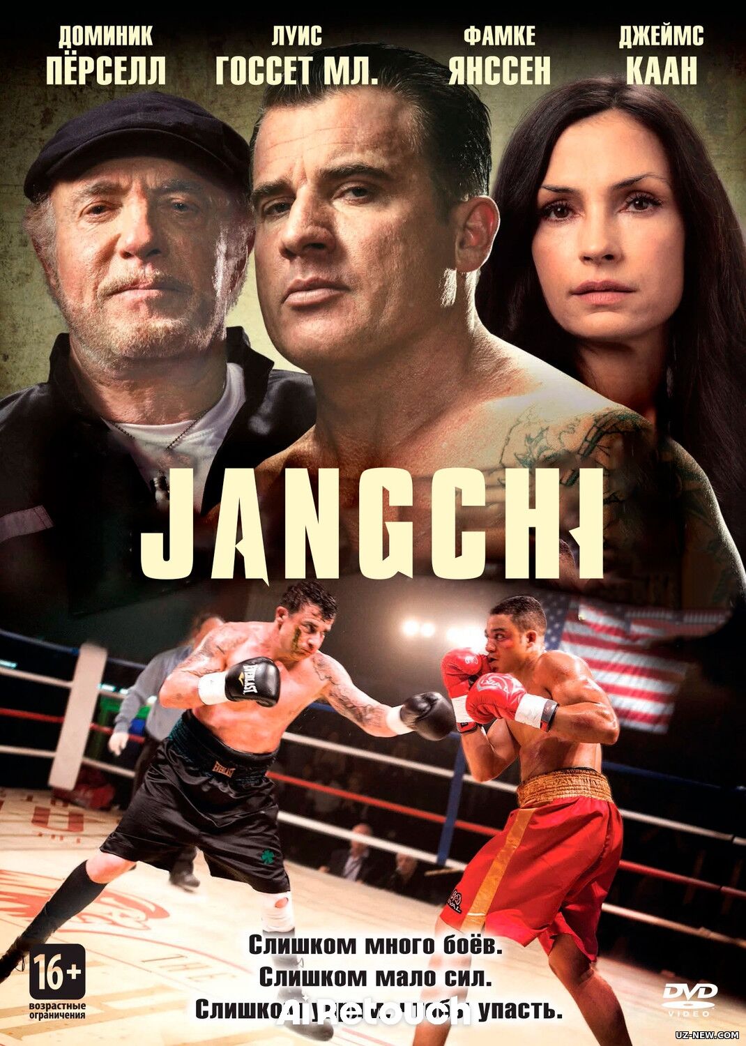 Jangchi / Jangchi Odam 2014 Uzbek tilida