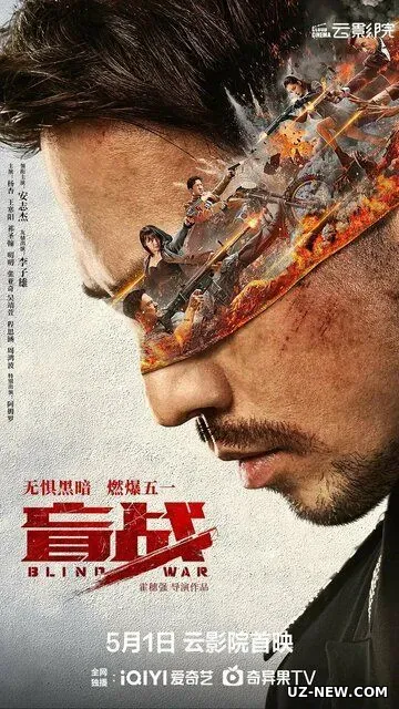 So'qir Jangchi / Ko'r Ko'rona Urush 2022 HD Uzbek tilida