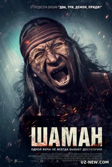 Shaman / Budparast Uzbek tilida 2025 Premyera