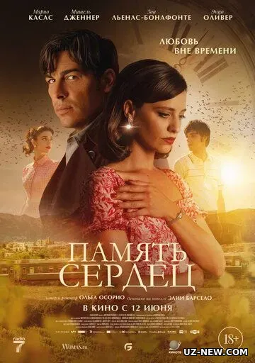 Yurakdagi Xotira / Zargarning Siri 2025 HD Uzbek tilida