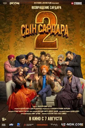 Uning Eri Men Emas / Sardorning O'g'li 2 2025 Hind kino Uzbek tilida