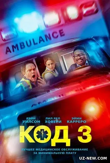 Kod 3 / Feldsherlar / Paramediklar 2025 HD Uzbek tilida