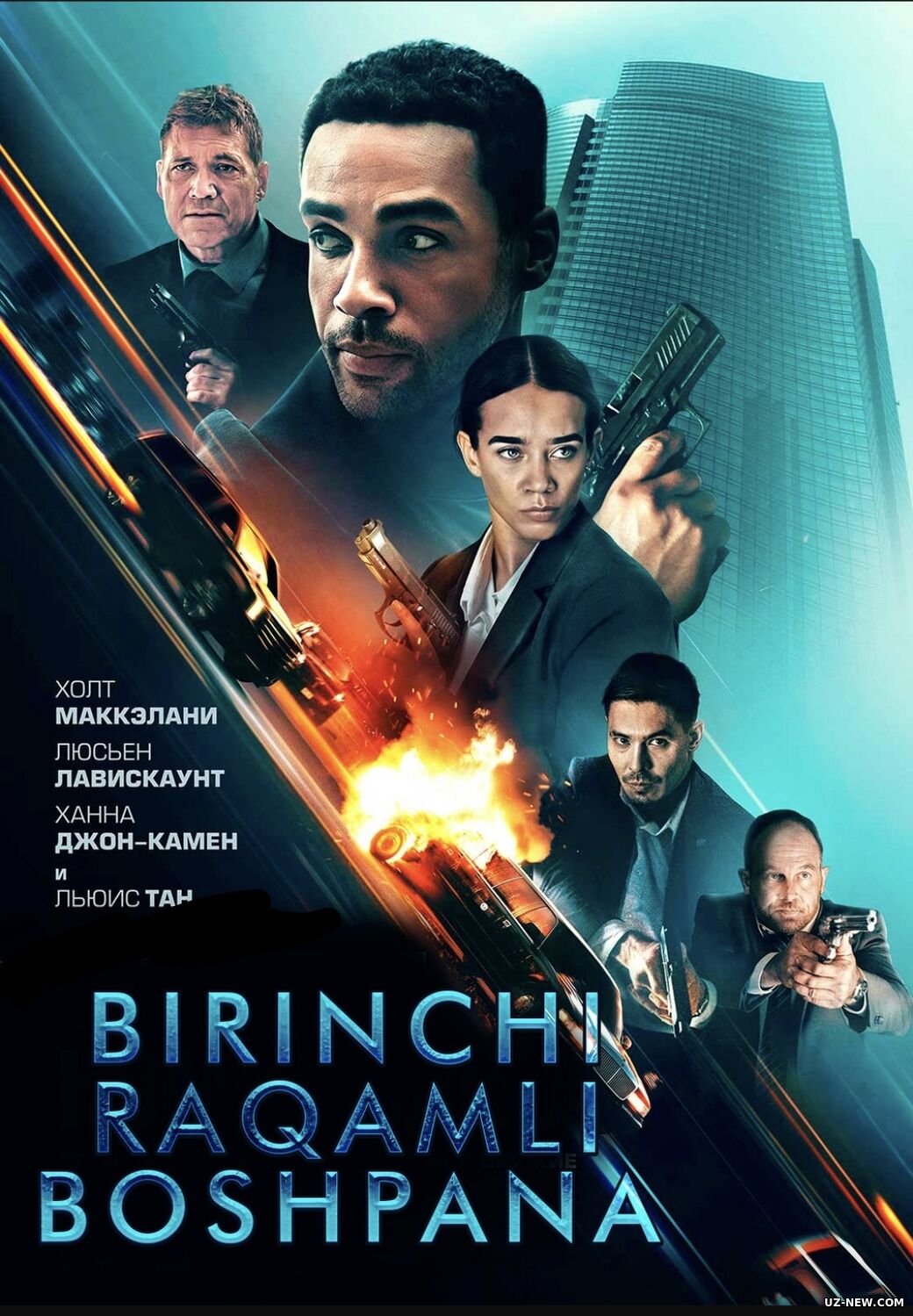 Birinchi Raqamli Boshpana / Xavfsiz Uy 2025 HD Uzbek tilida