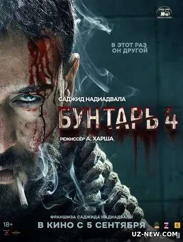 Isyonchi 4 / Isyonkor 4 2025 Hind kino Uzbek tilida