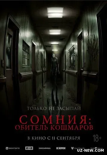 Somniya: Dahshatlar maskani / Somnia - Daxshatlar uyi 2024 Uzbek tilida