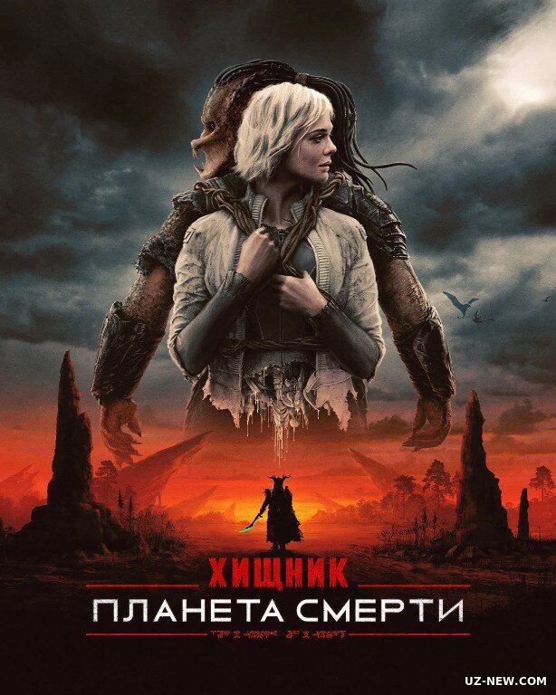 Yirtqich Yomon yerlar Uzbek tilida 2025