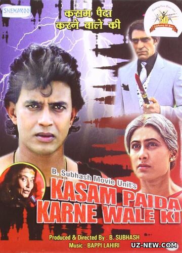 Ona Qasami / Qasos Qasami 1984 Hind kino Uzbek tilida