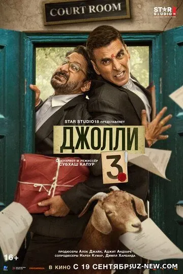 Sotilgan Adolat 3 / Jolli 3 / Jolly LLB 3 2025 HD Hind kino Uzbek tilida