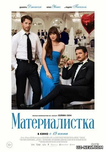 Manfaatparast / Materialist 2025 HD Uzbek tilida Tarjima