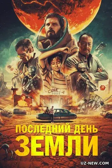 Yerning So'nggi Kuni 2020 HD Uzbek tilida