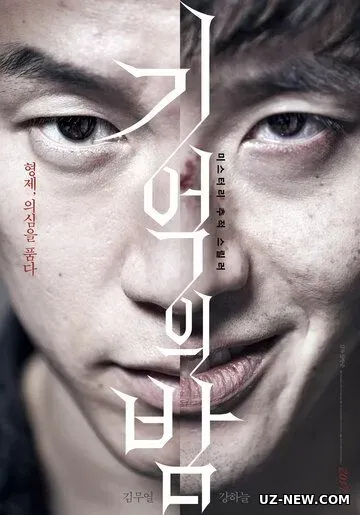 Xotiralar kechasi / Unutilgan 2017 HD Uzbek tilida