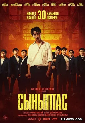 Sinfdosh 2025 Qozoq kino Uzbek tilida