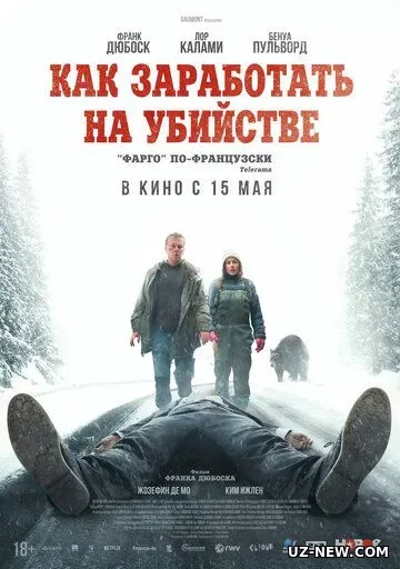 O'lja Ishtiyoqi / Qotillik ortidagi daromad 2024 HD Uzbek tilida