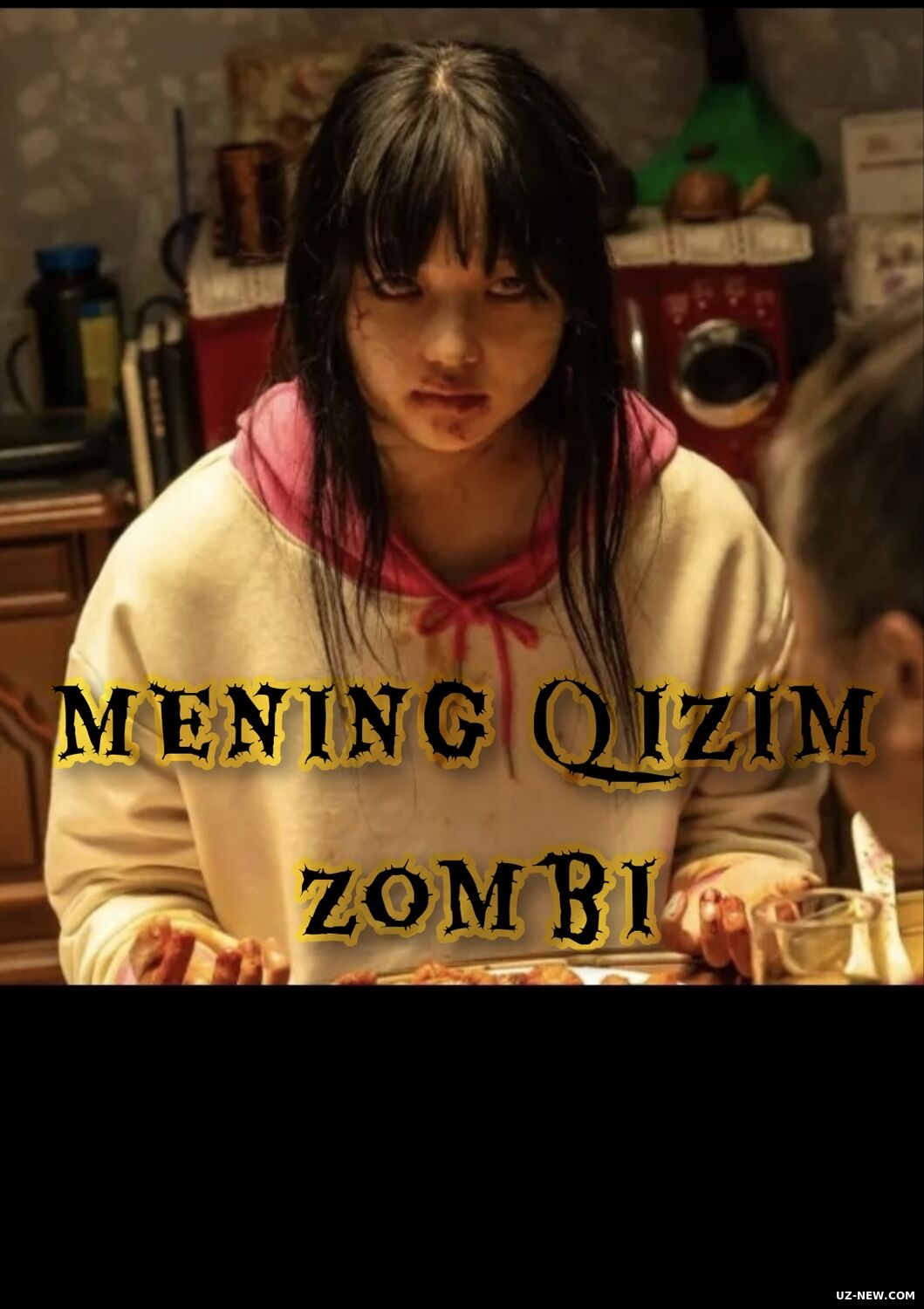 Mening qizim zombi Koreya filmi 2025 (uzbek tilida)