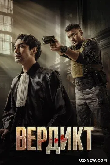 Adolat / Qaror / Hukm / Verdikt 2025 HD Uzbek tilida tarjima kino