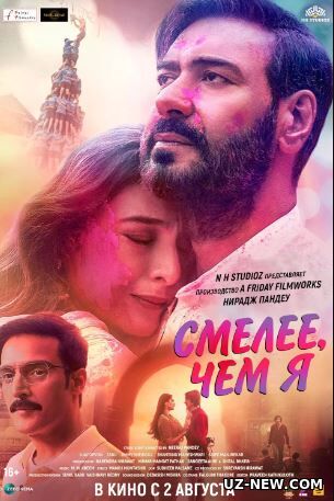 Seni Unutmayman 2024 Hind kino HD Uzbek tilida