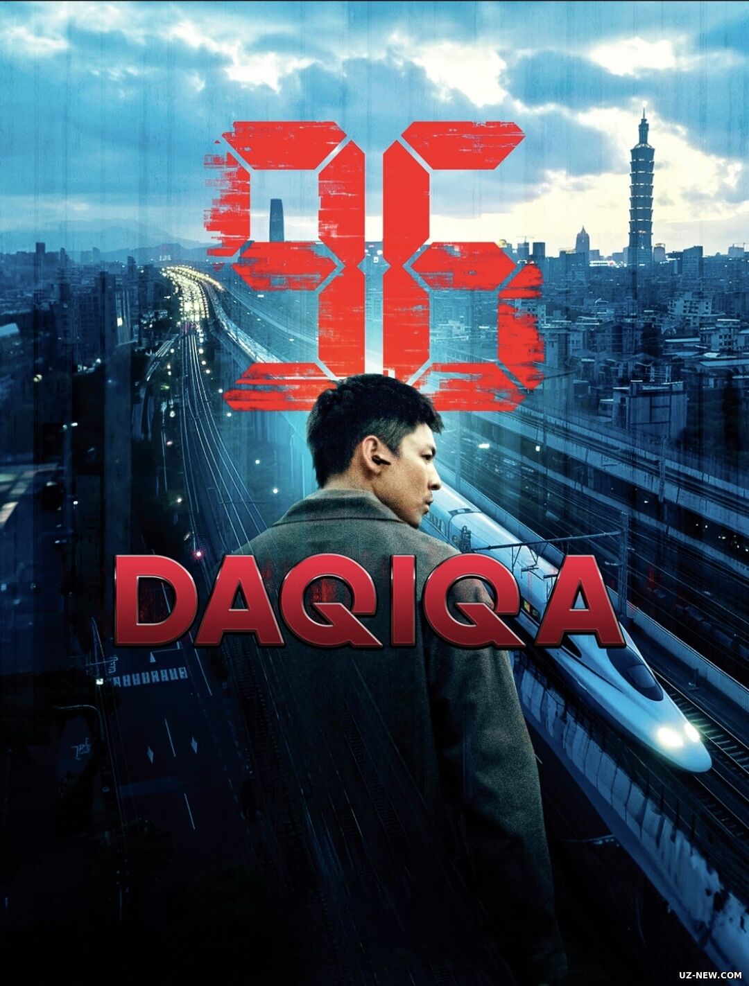 96 daqiqa / 96 minut Premyera Tayvan filmi Uzbek tilida O'zbekcha 2025
